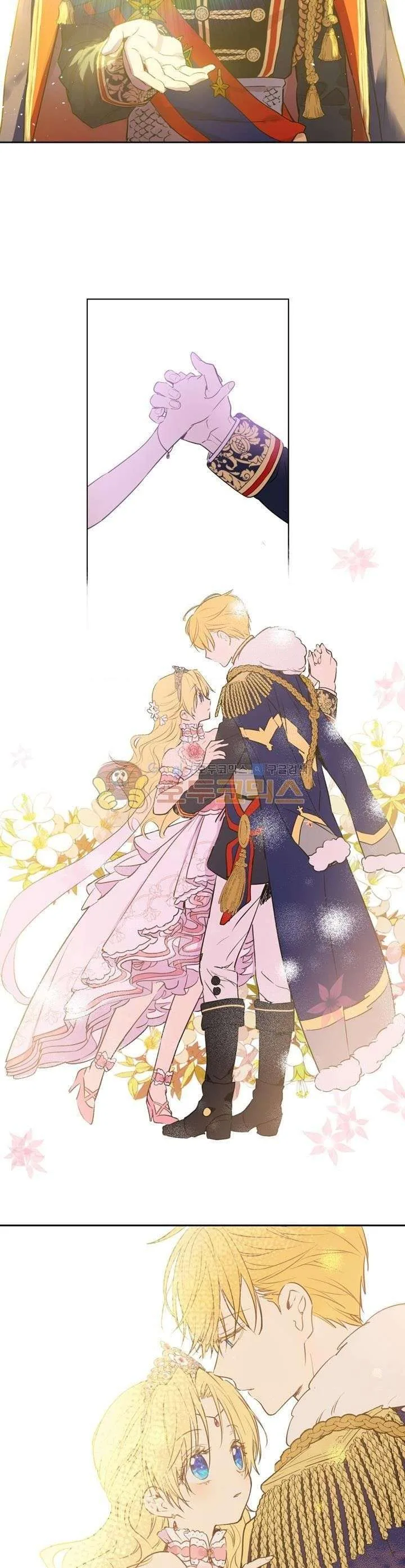 Read One Day I Became a Princess AR Manga Online