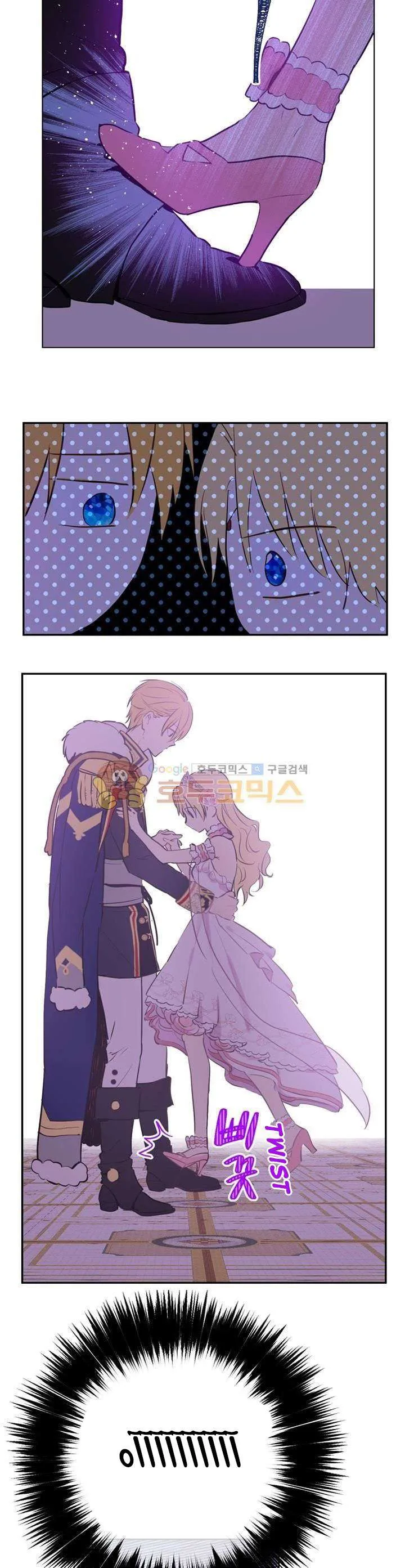 Read One Day I Became a Princess AR Manga Online