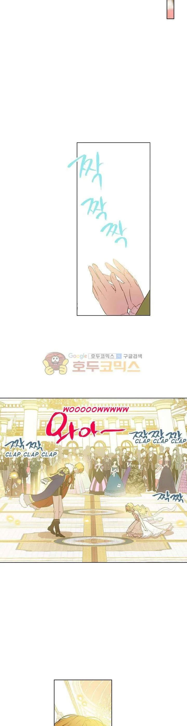 Read One Day I Became a Princess AR Manga Online