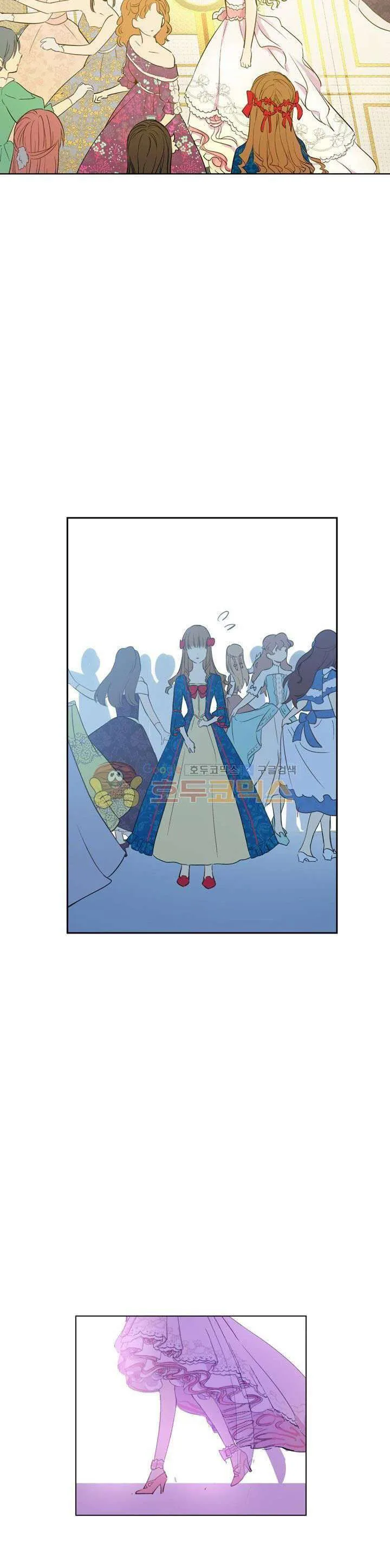 Read One Day I Became a Princess AR Manga Online
