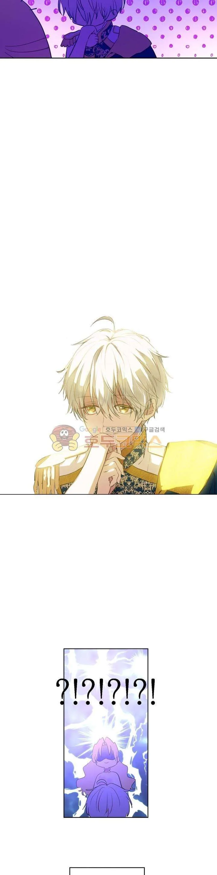 Read One Day I Became a Princess AR Manga Online