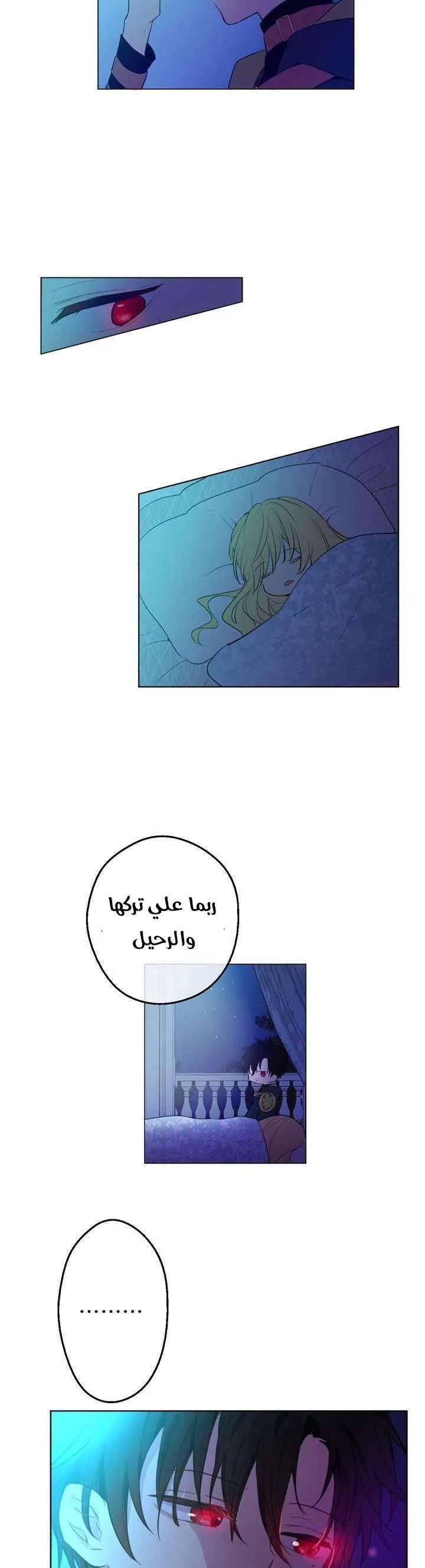 Read One Day I Became a Princess AR Manga Online