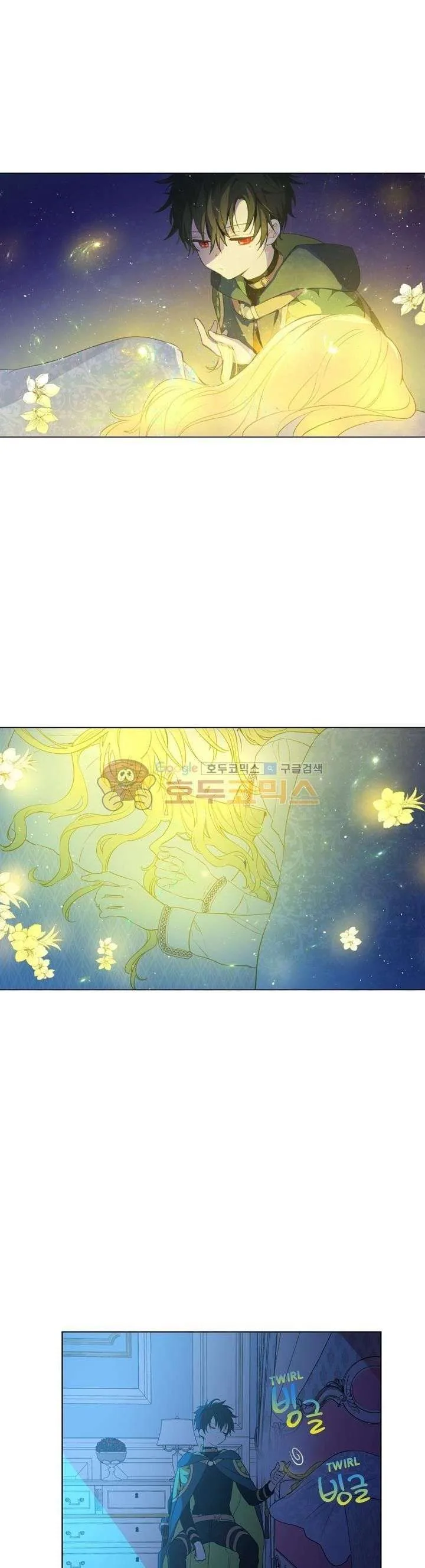 Read One Day I Became a Princess AR Manga Online