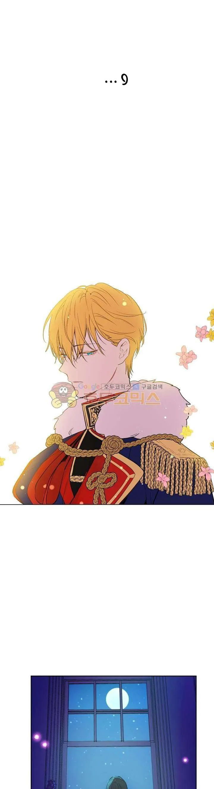 Read One Day I Became a Princess AR Manga Online