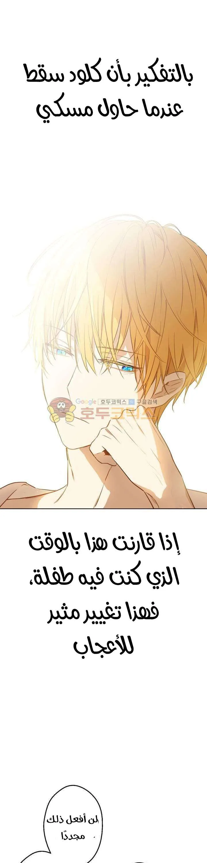 Read One Day I Became a Princess AR Manga Online