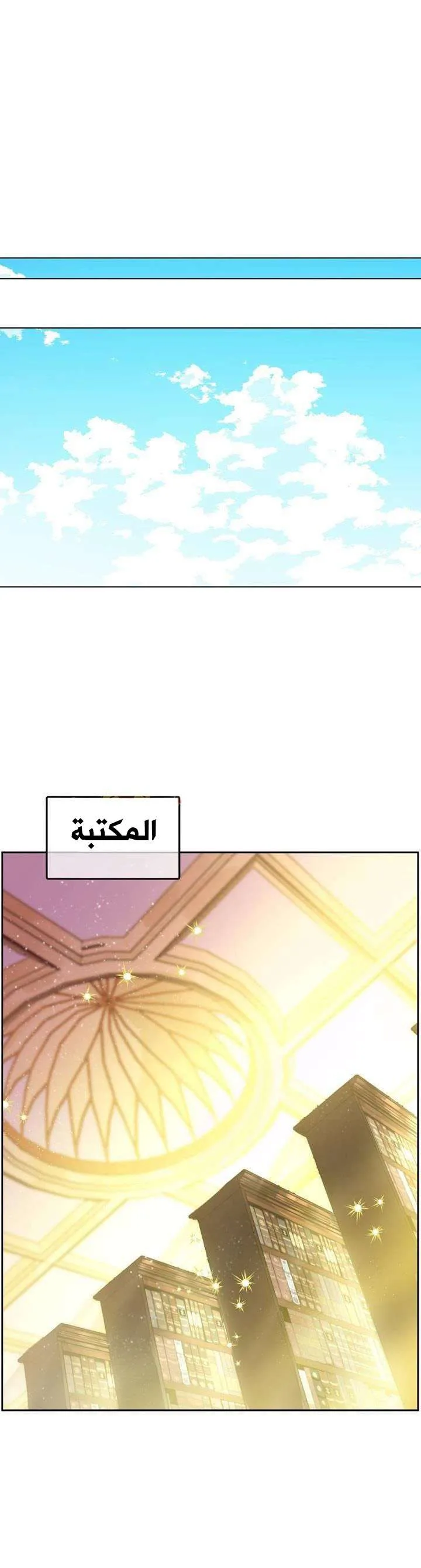 Read One Day I Became a Princess AR Manga Online