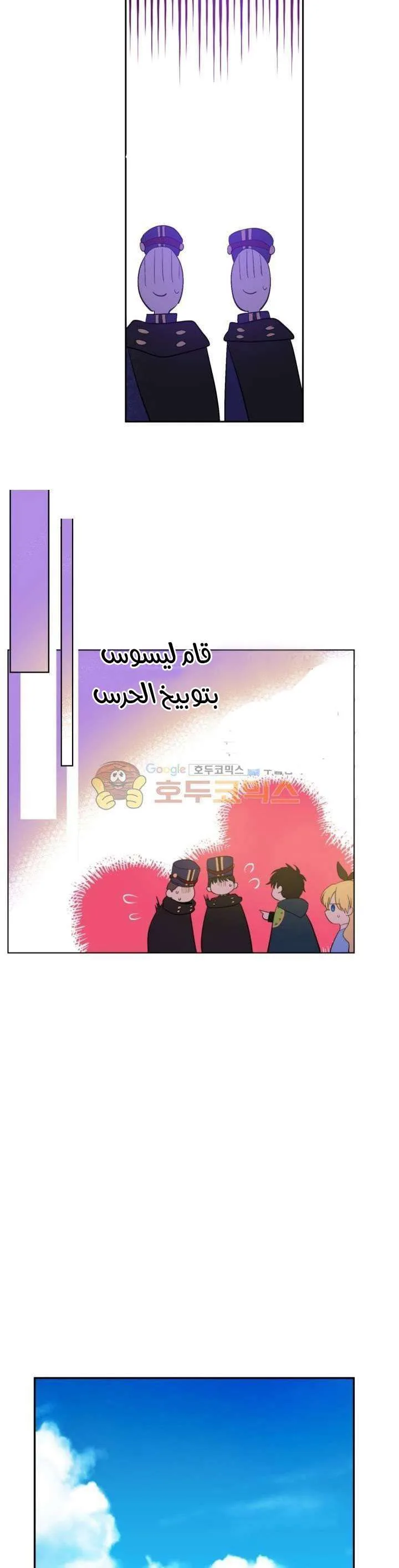 Read One Day I Became a Princess AR Manga Online