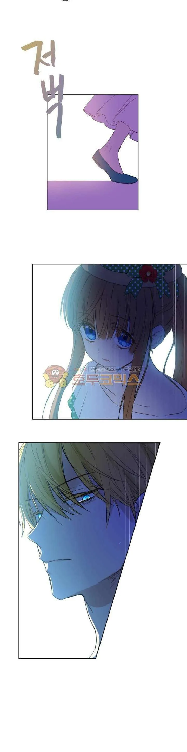 Read One Day I Became a Princess AR Manga Online