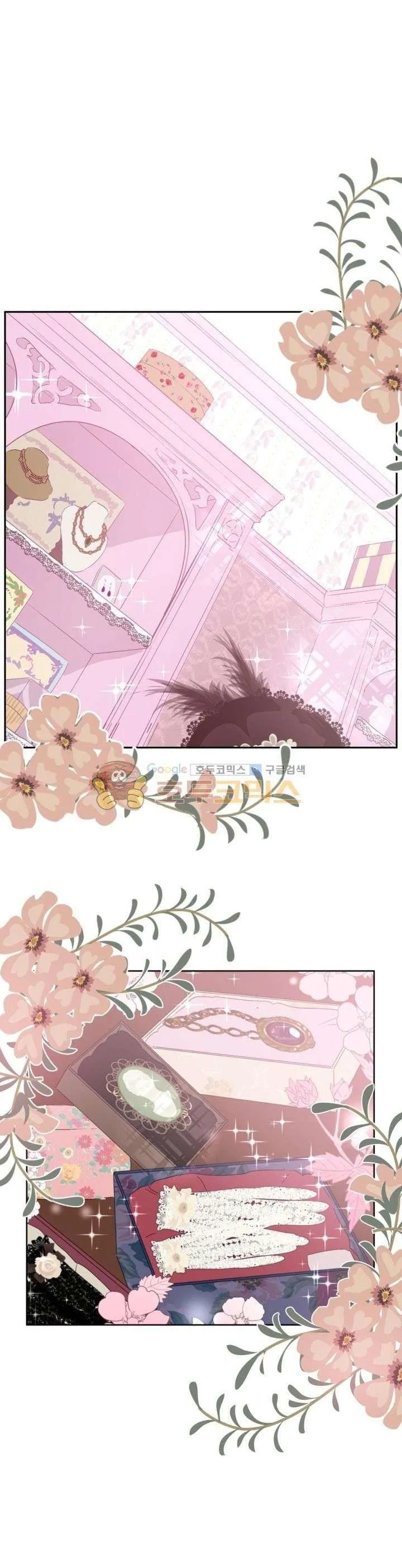 Read One Day I Became a Princess AR Manga Online