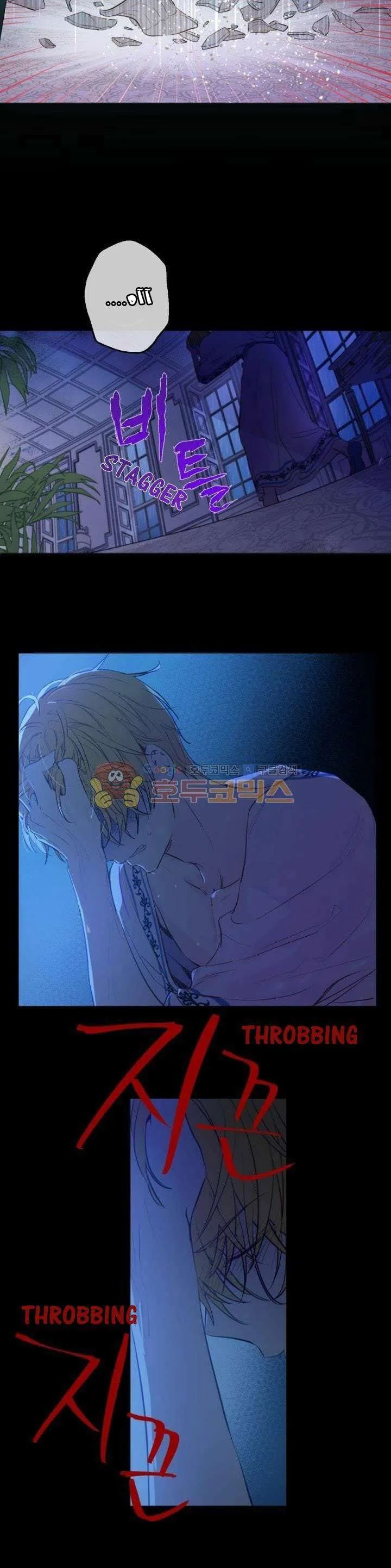 Read One Day I Became a Princess AR Manga Online