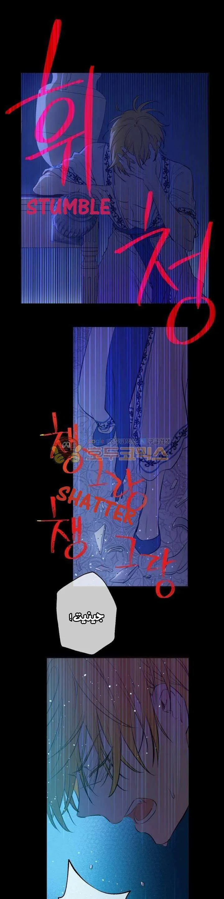 Read One Day I Became a Princess AR Manga Online