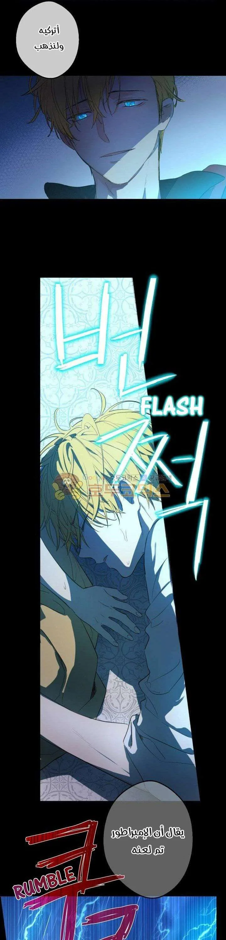 Read One Day I Became a Princess AR Manga Online
