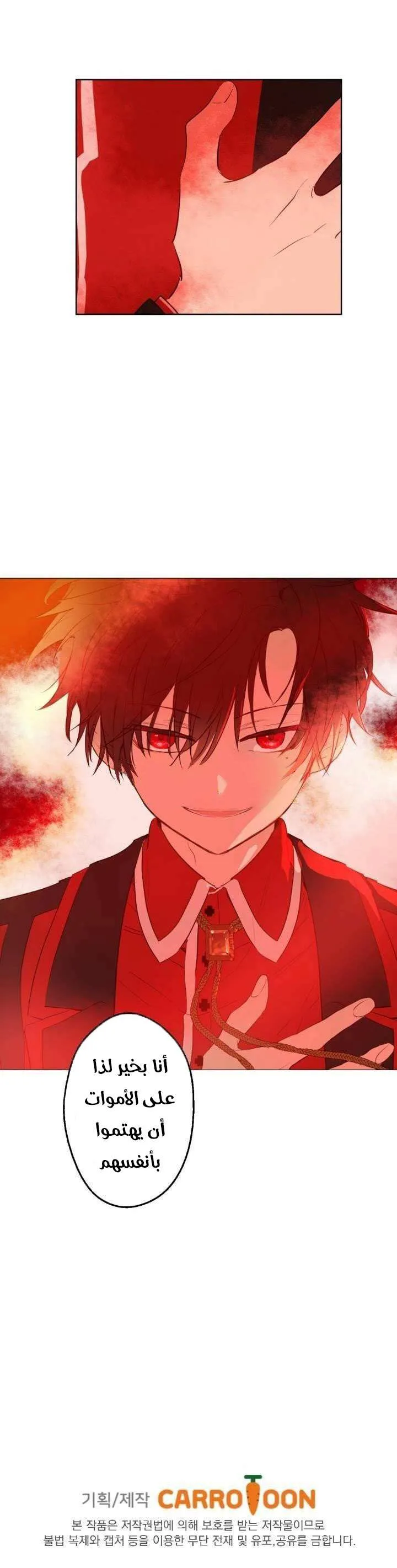 Read One Day I Became a Princess AR Manga Online
