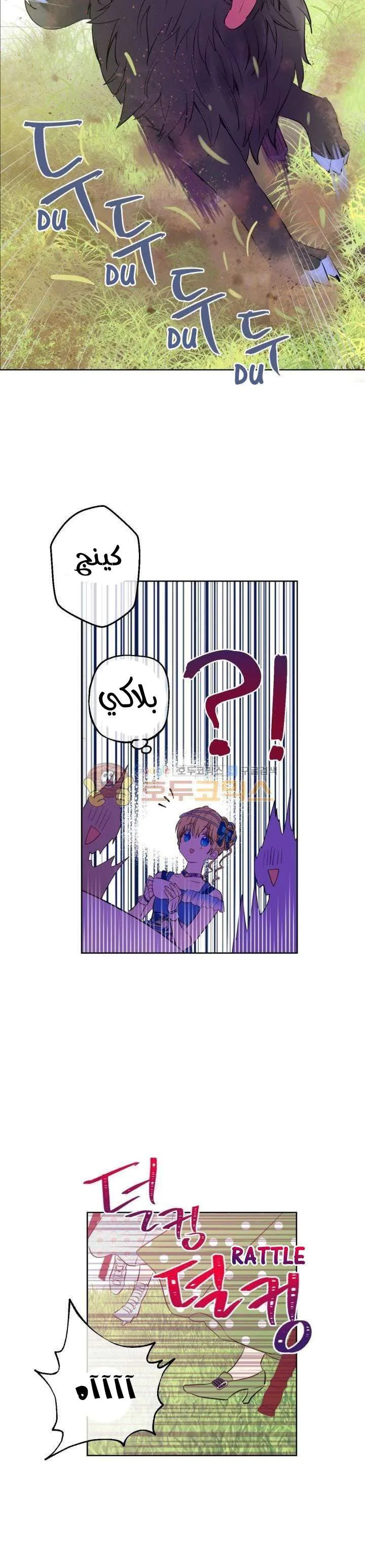 Read One Day I Became a Princess AR Manga Online