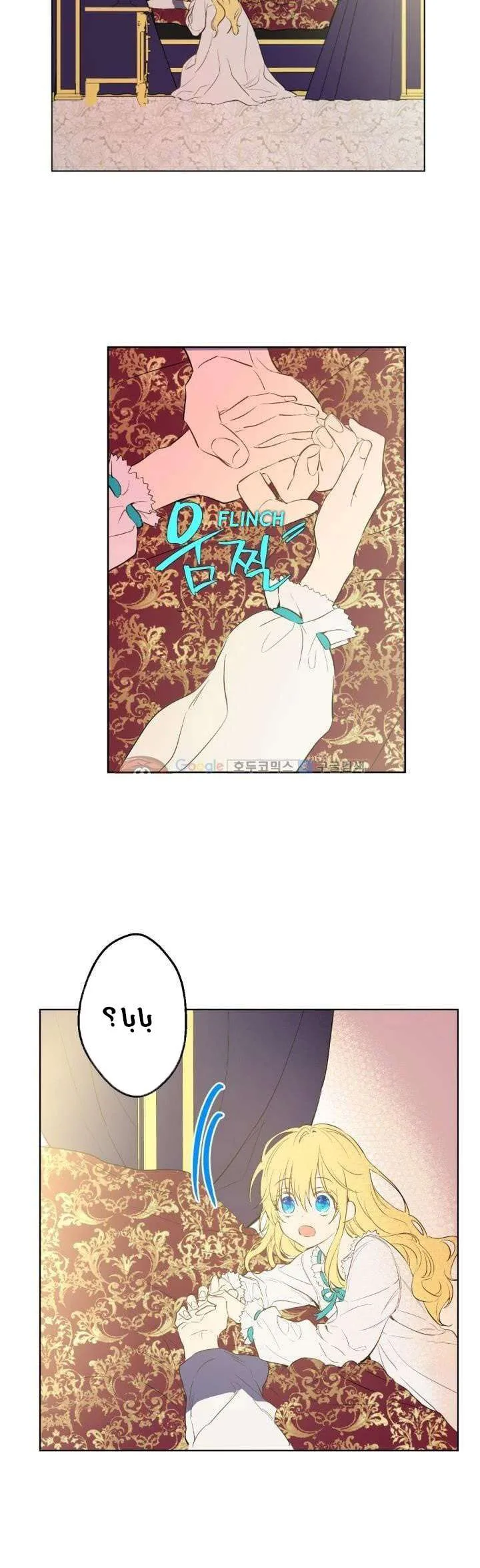 Read One Day I Became a Princess AR Manga Online