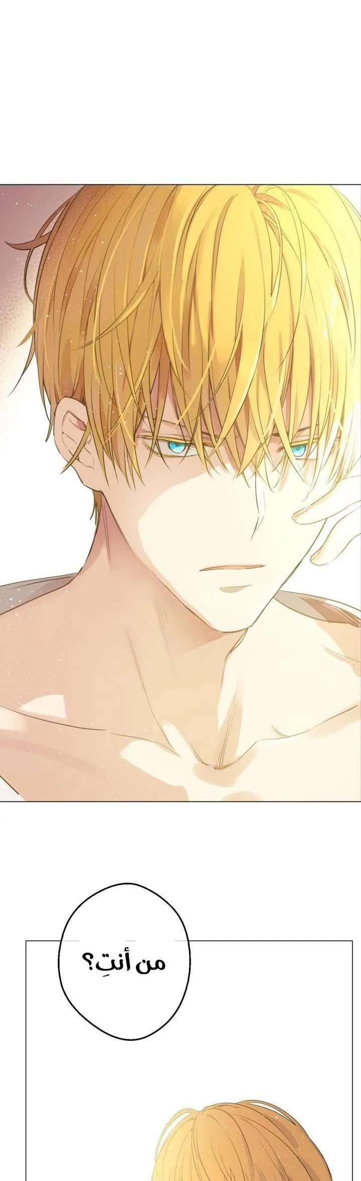 Read One Day I Became a Princess AR Manga Online