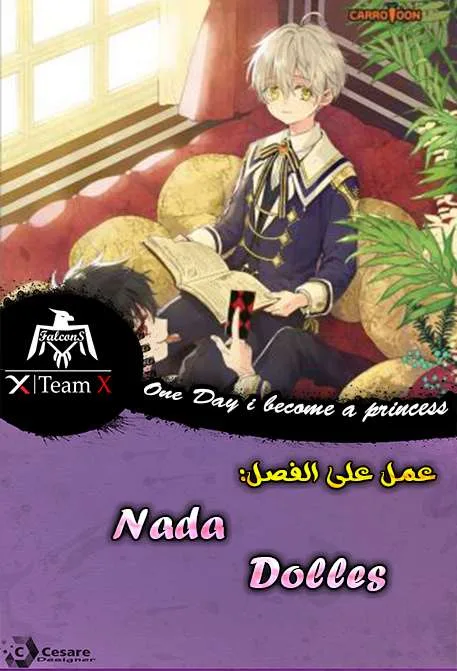 Read One Day I Became a Princess AR Manga Online