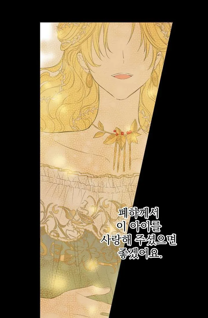 Read One Day I Became a Princess AR Manga Online