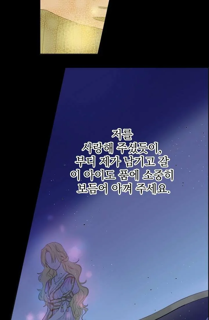Read One Day I Became a Princess AR Manga Online