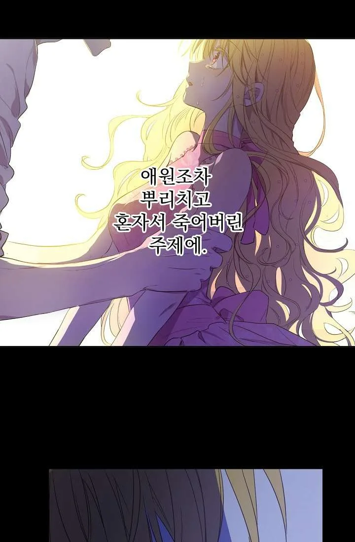 Read One Day I Became a Princess AR Manga Online
