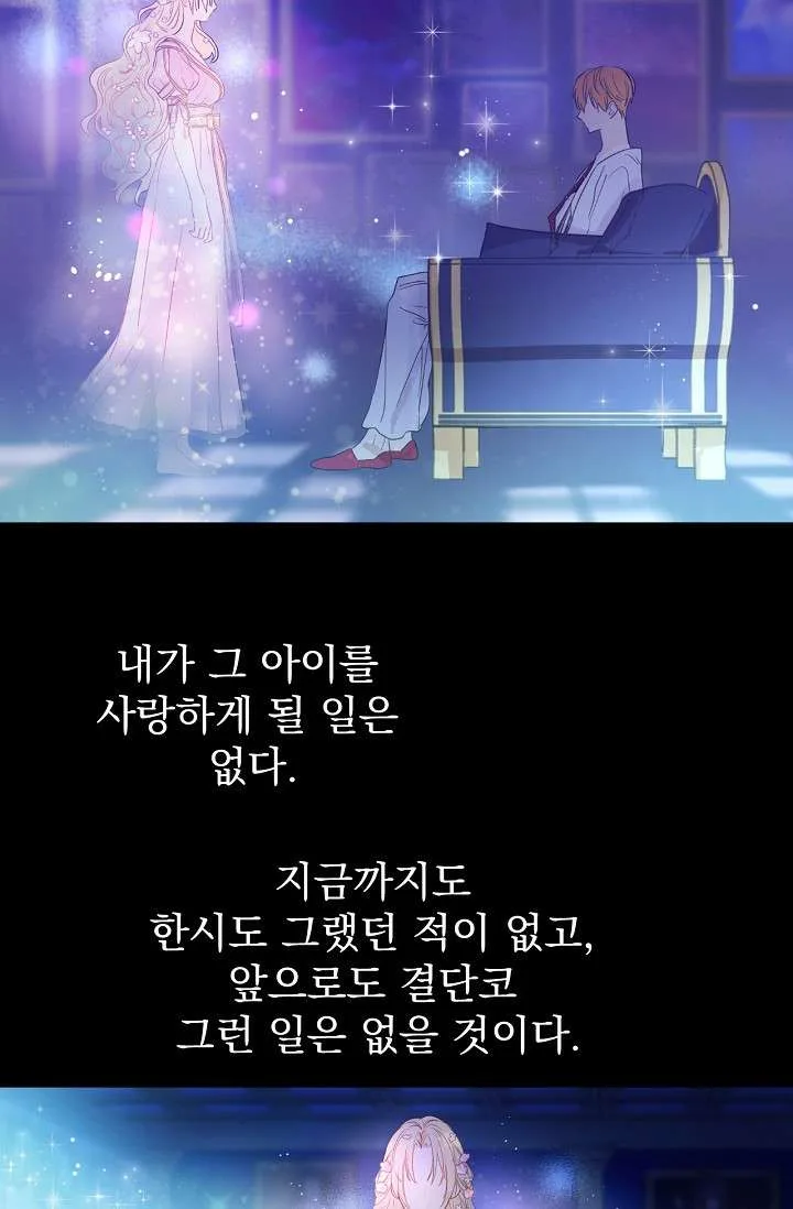 Read One Day I Became a Princess AR Manga Online