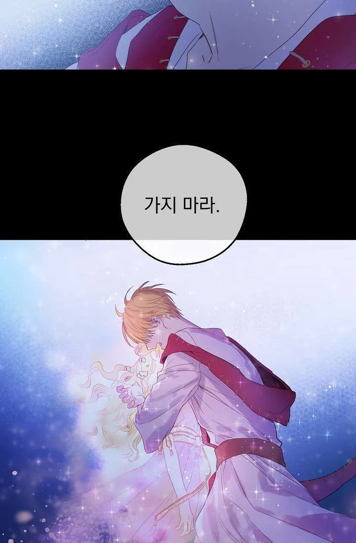 Read One Day I Became a Princess AR Manga Online