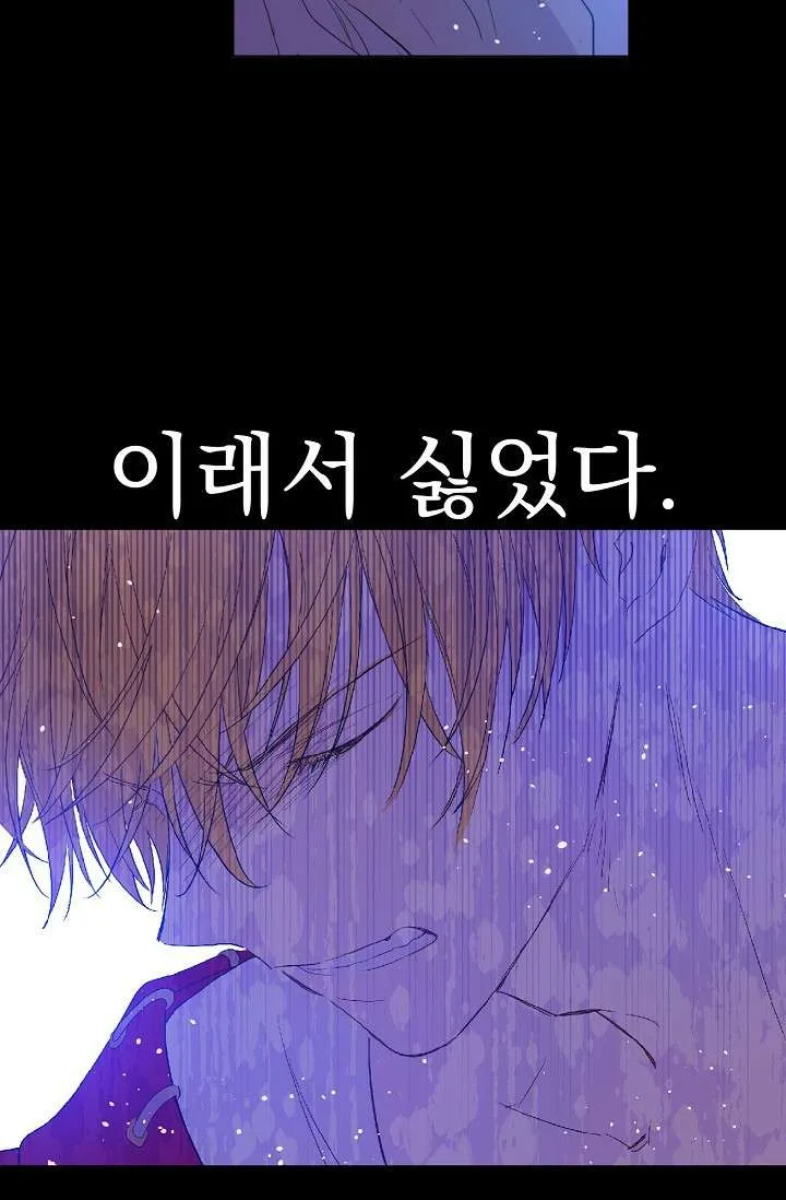 Read One Day I Became a Princess AR Manga Online