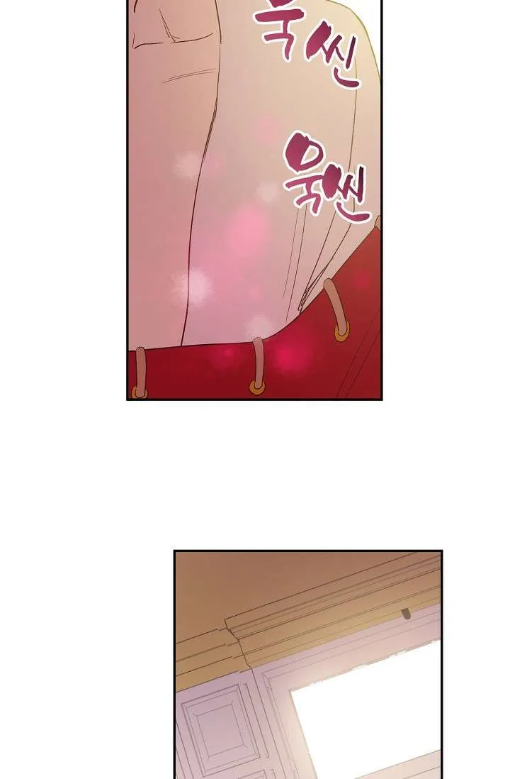 Read One Day I Became a Princess AR Manga Online