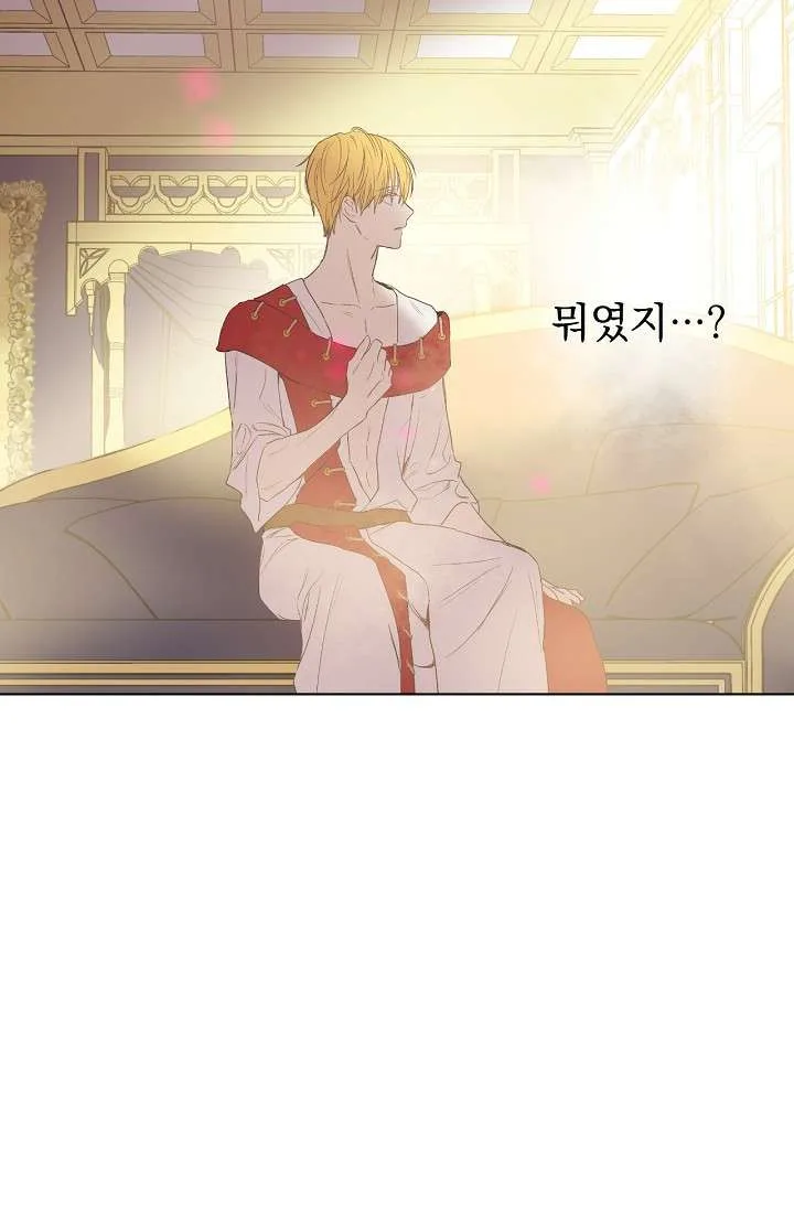 Read One Day I Became a Princess AR Manga Online