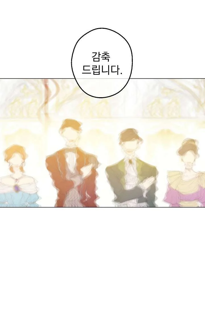 Read One Day I Became a Princess AR Manga Online