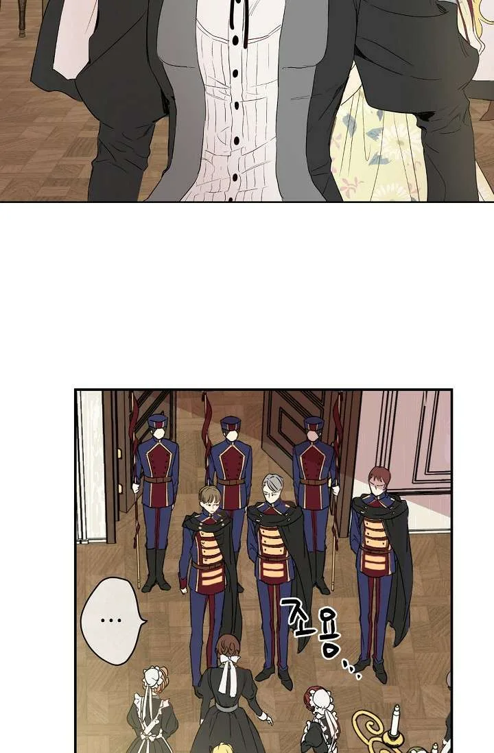 Read One Day I Became a Princess AR Manga Online