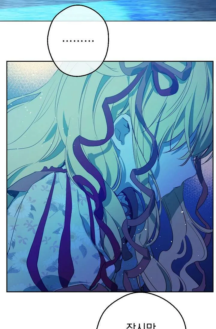 Read One Day I Became a Princess AR Manga Online