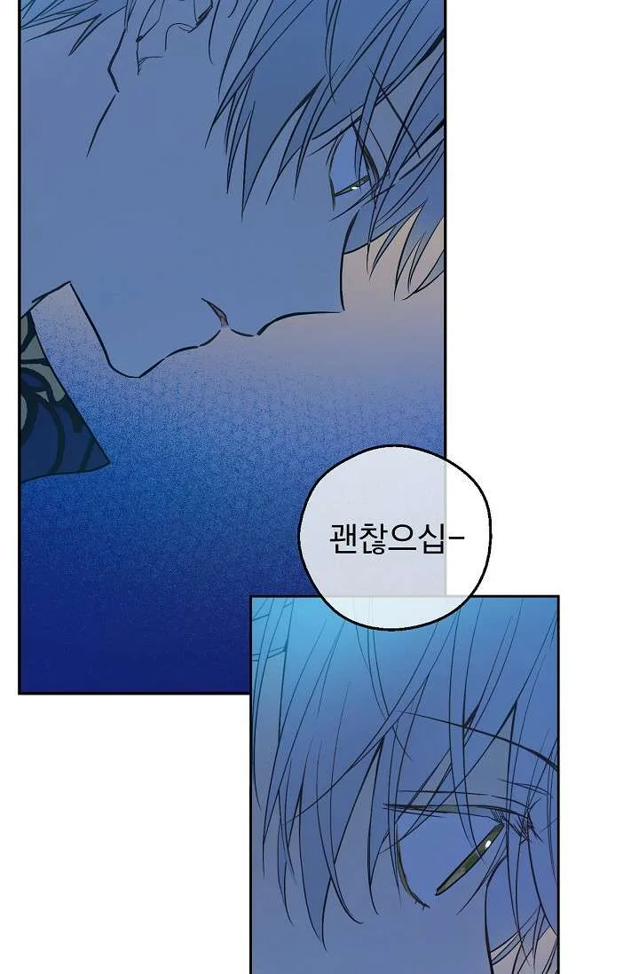 Read One Day I Became a Princess AR Manga Online