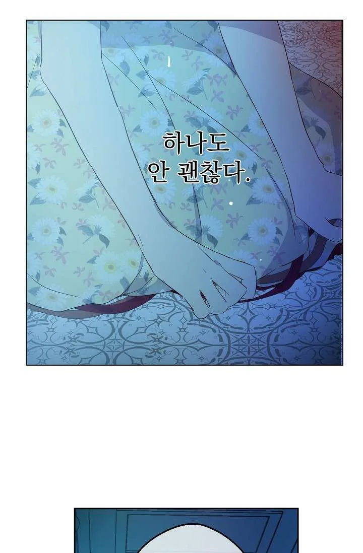 Read One Day I Became a Princess AR Manga Online