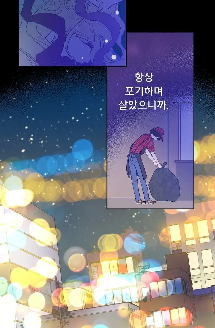 Read One Day I Became a Princess AR Manga Online