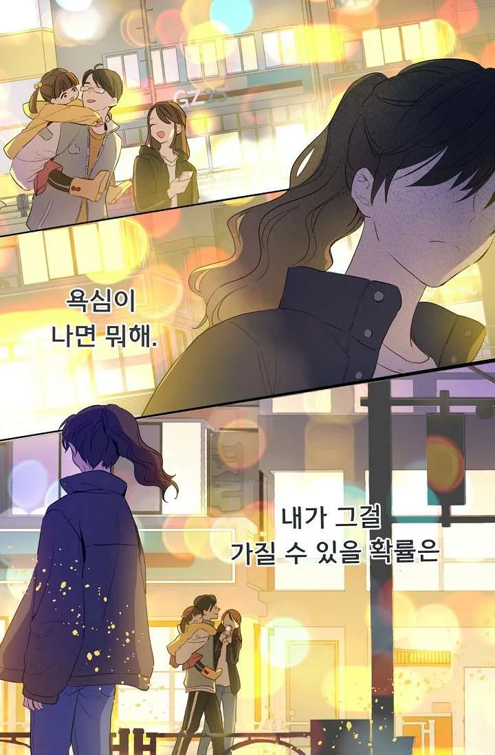 Read One Day I Became a Princess AR Manga Online