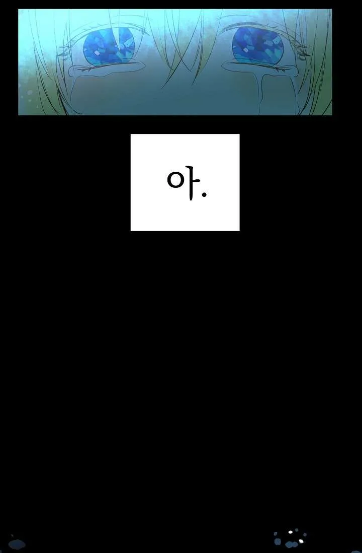 Read One Day I Became a Princess AR Manga Online