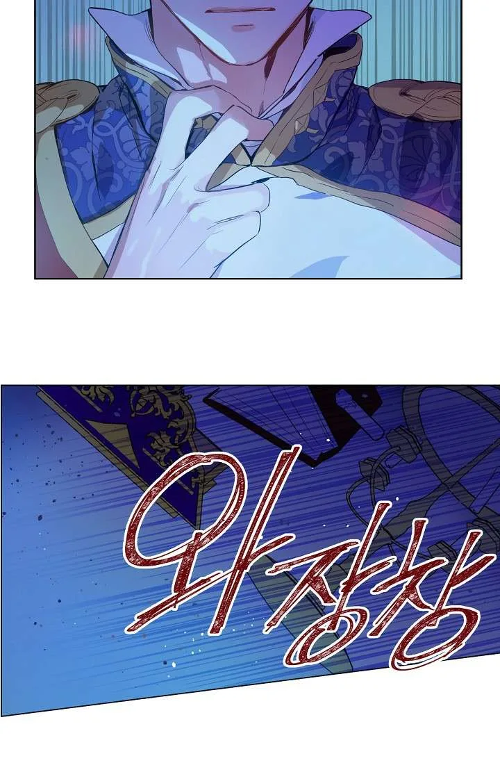 Read One Day I Became a Princess AR Manga Online