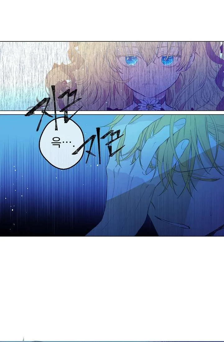 Read One Day I Became a Princess AR Manga Online