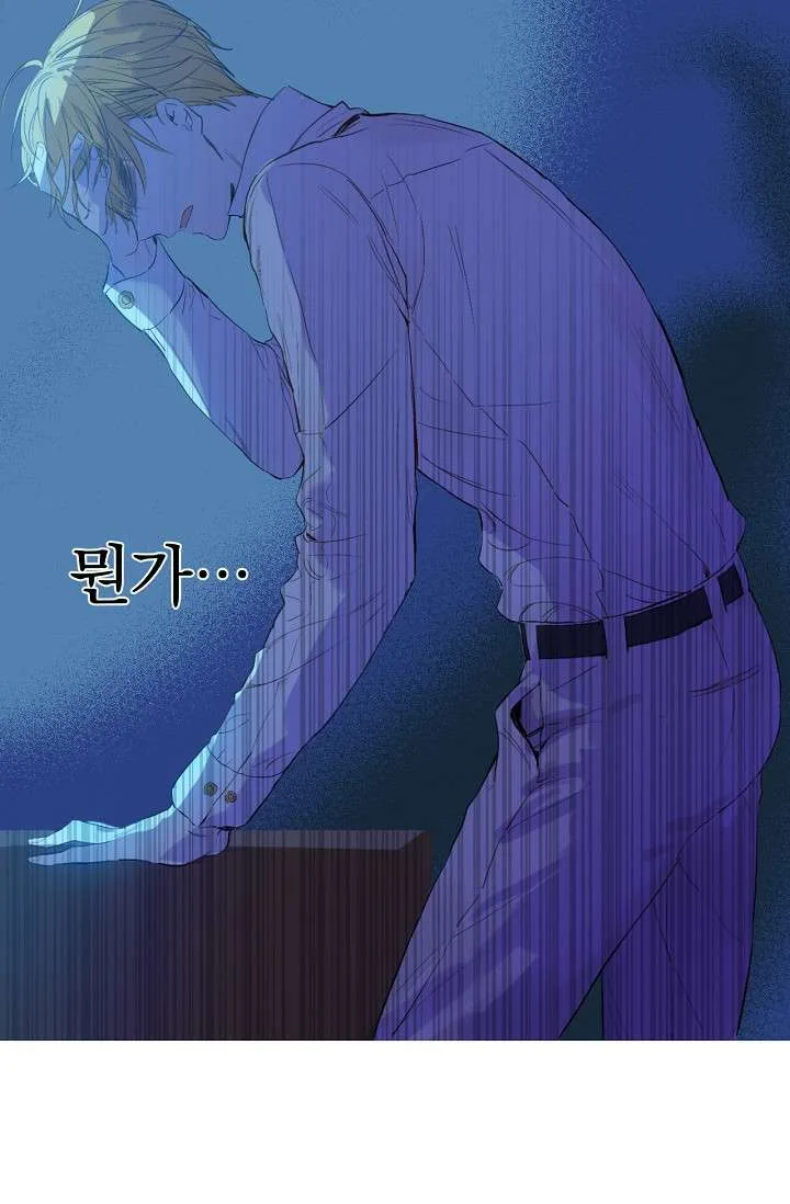Read One Day I Became a Princess AR Manga Online