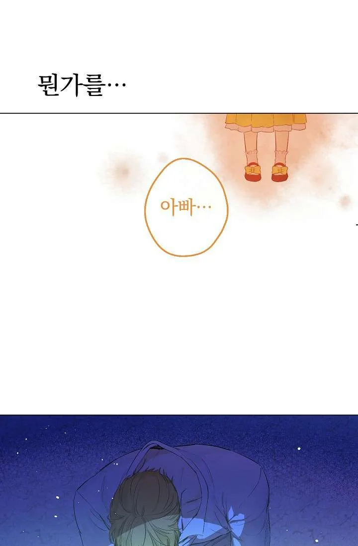 Read One Day I Became a Princess AR Manga Online