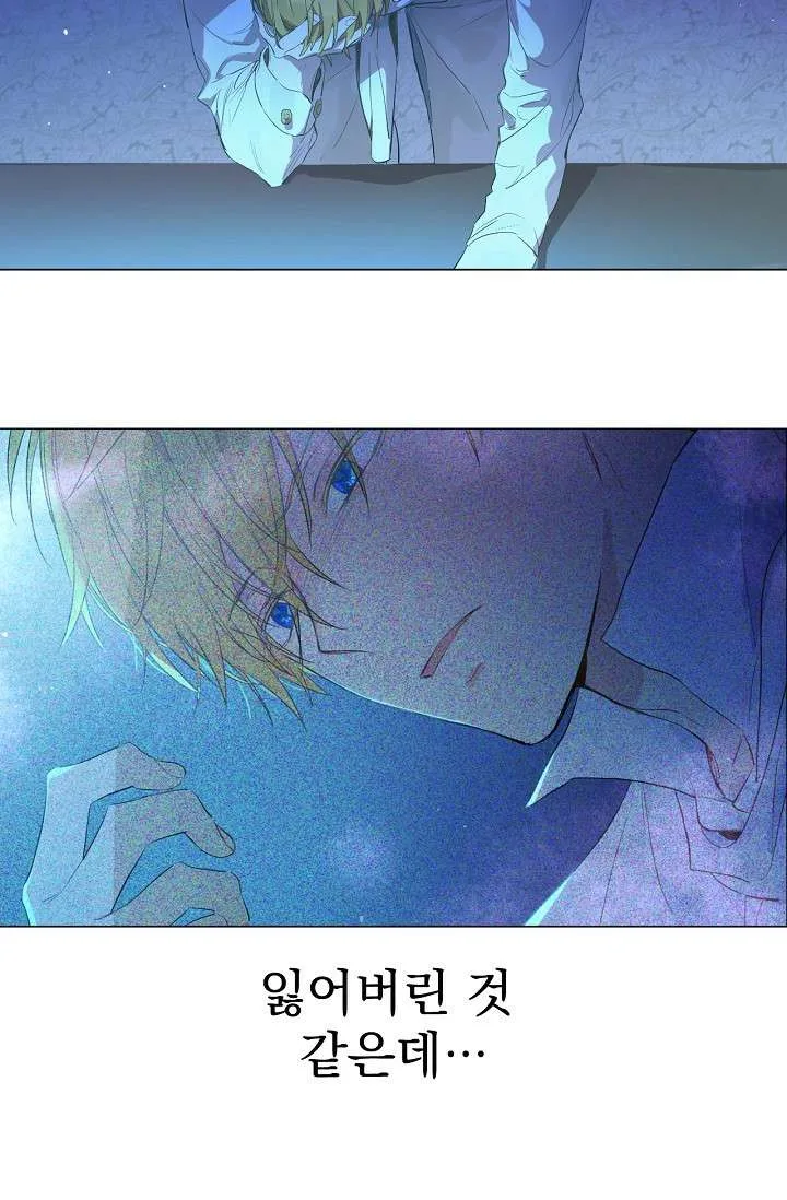Read One Day I Became a Princess AR Manga Online