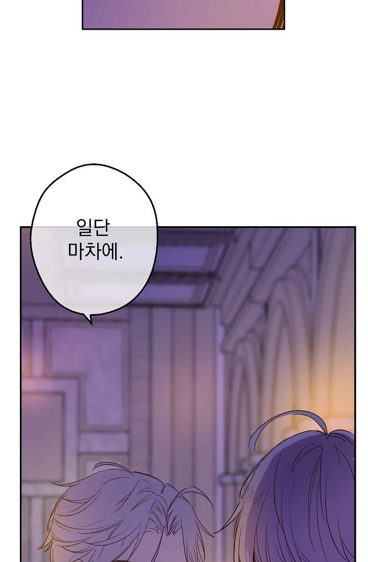 Read One Day I Became a Princess AR Manga Online