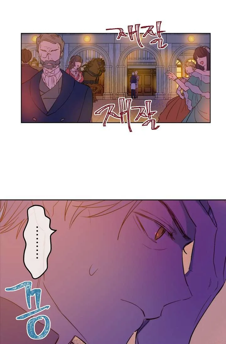 Read One Day I Became a Princess AR Manga Online