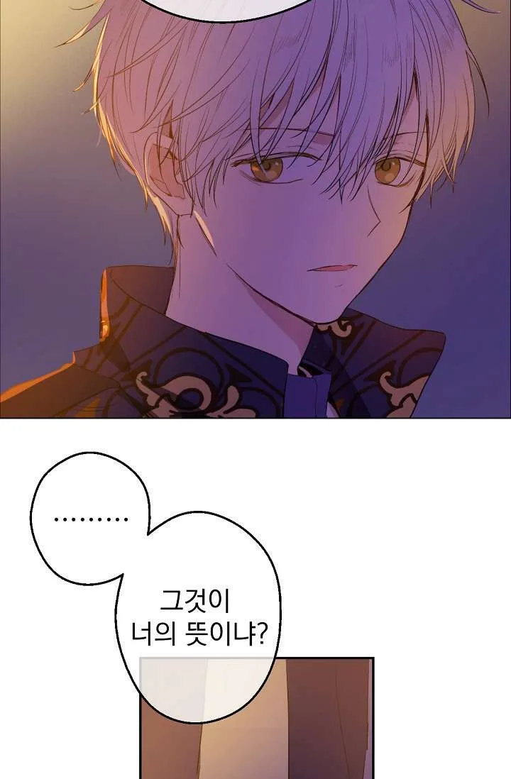 Read One Day I Became a Princess AR Manga Online