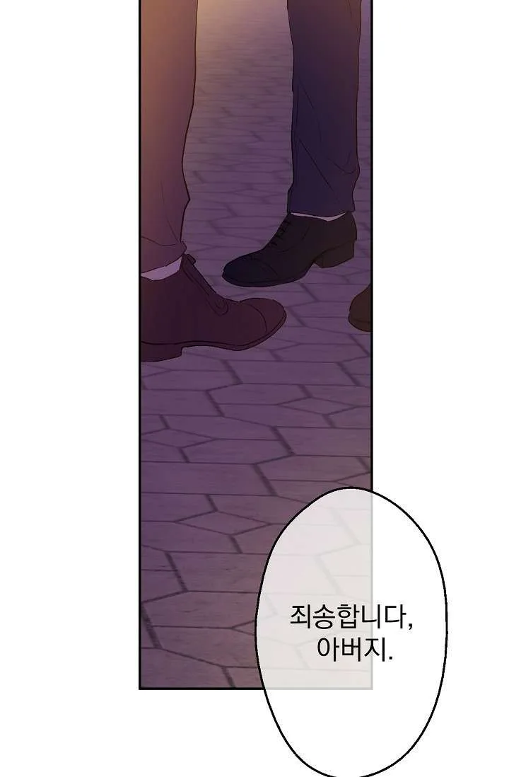 Read One Day I Became a Princess AR Manga Online