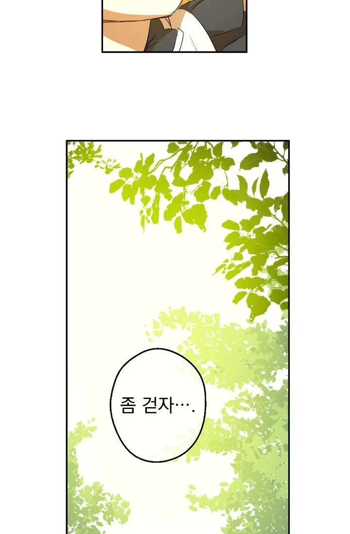 Read One Day I Became a Princess AR Manga Online