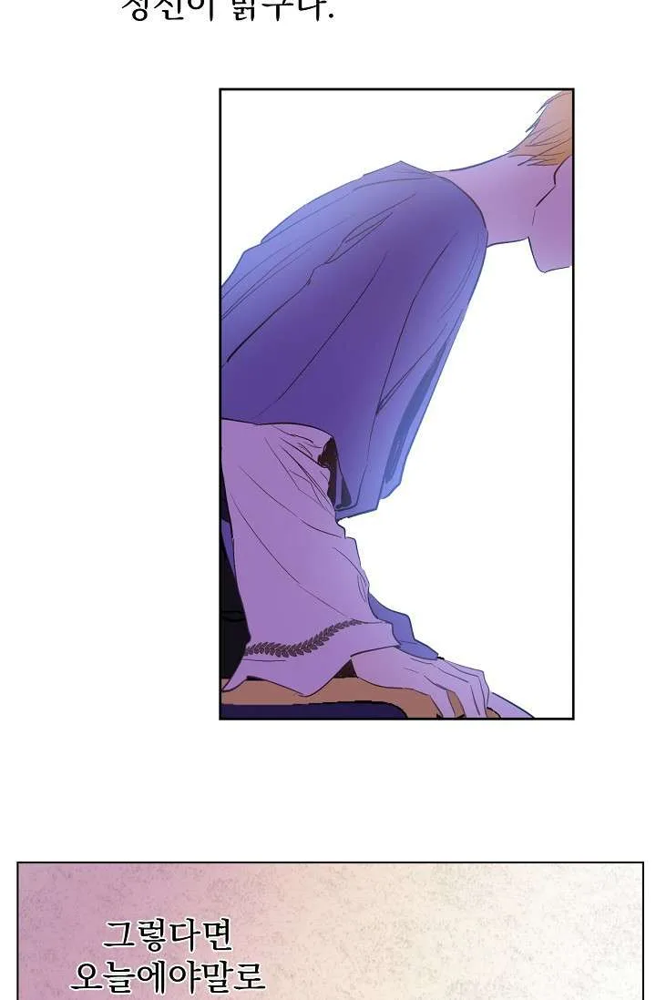Read One Day I Became a Princess AR Manga Online