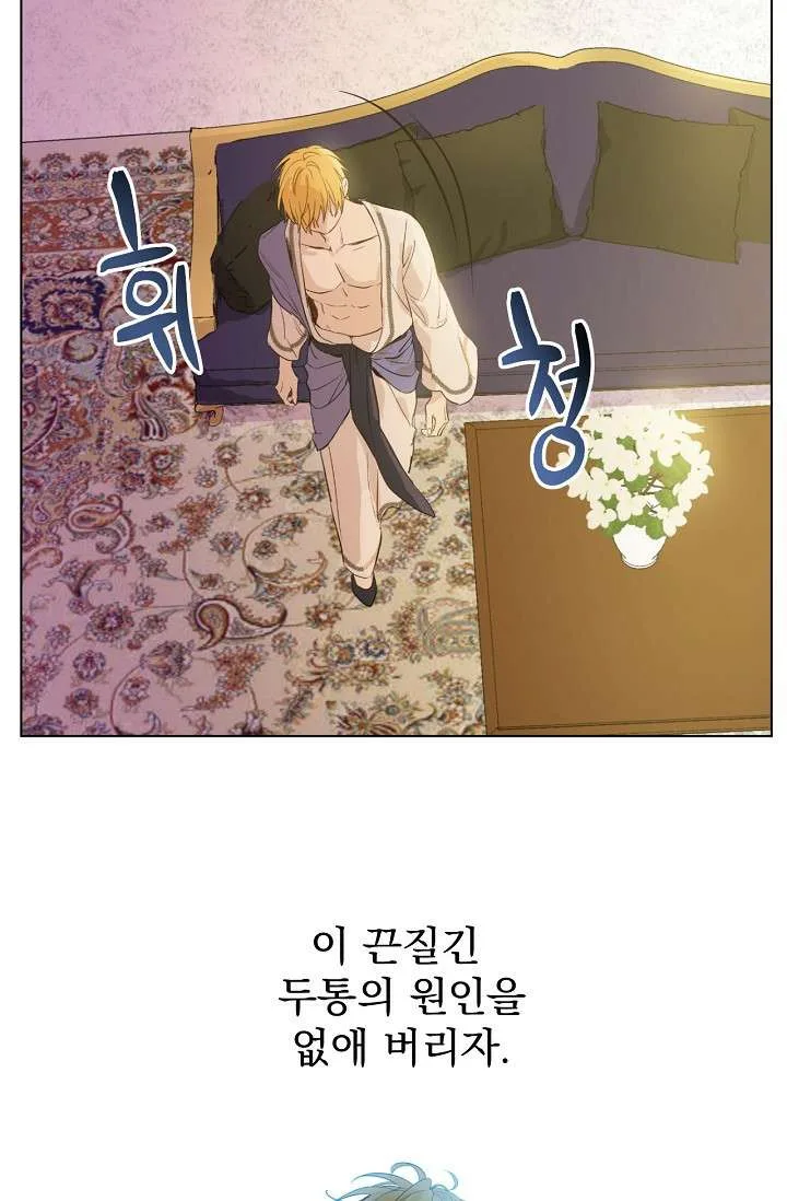 Read One Day I Became a Princess AR Manga Online