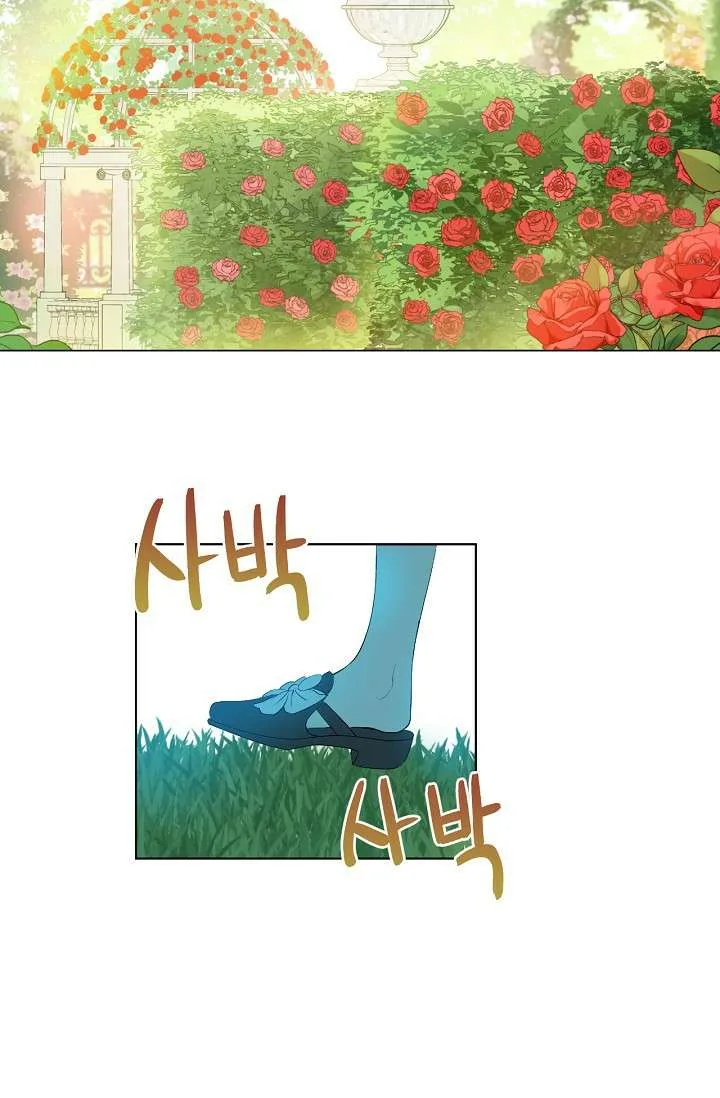 Read One Day I Became a Princess AR Manga Online